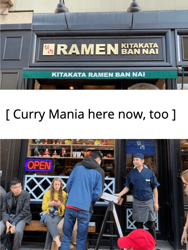 Curry Mania