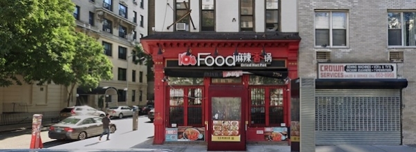 108 Food Dried Hot Pot Goes Empty: Restaurant Closed
